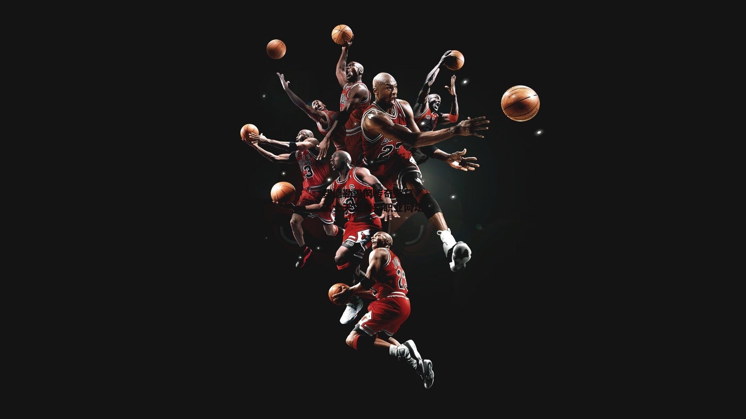 费德勒温网传奇落幕 瑞士天王告别职业网坛